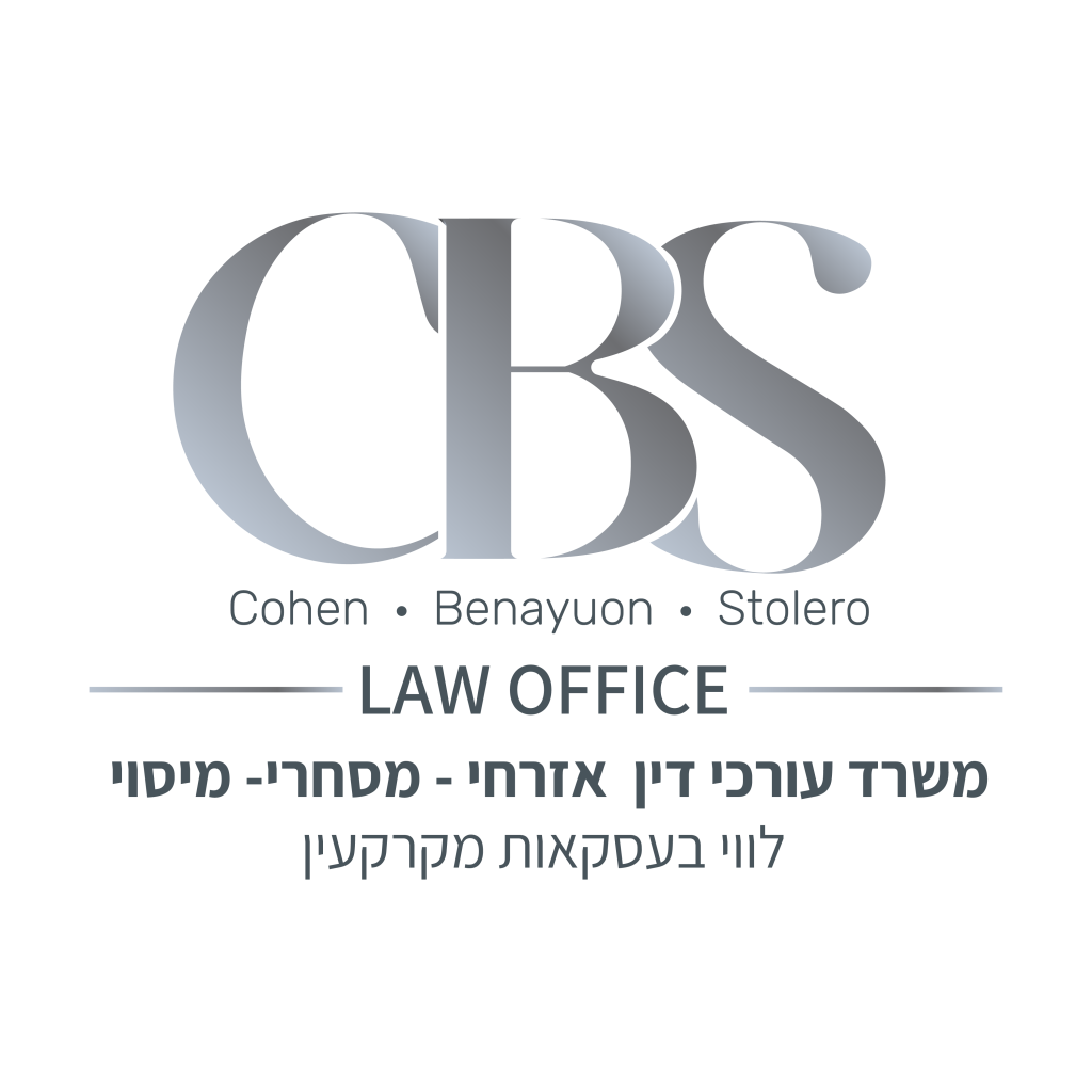 CBS - Law משרד עורכי דין