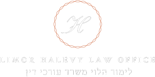 לימור הלוי - משרד עורכי דין