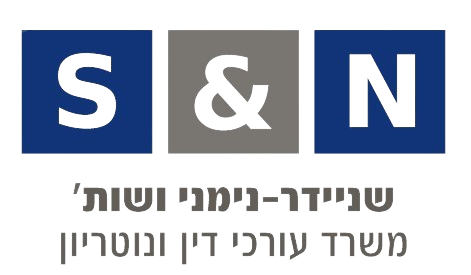 שניידר נימני ושות - משרד עורכי דין